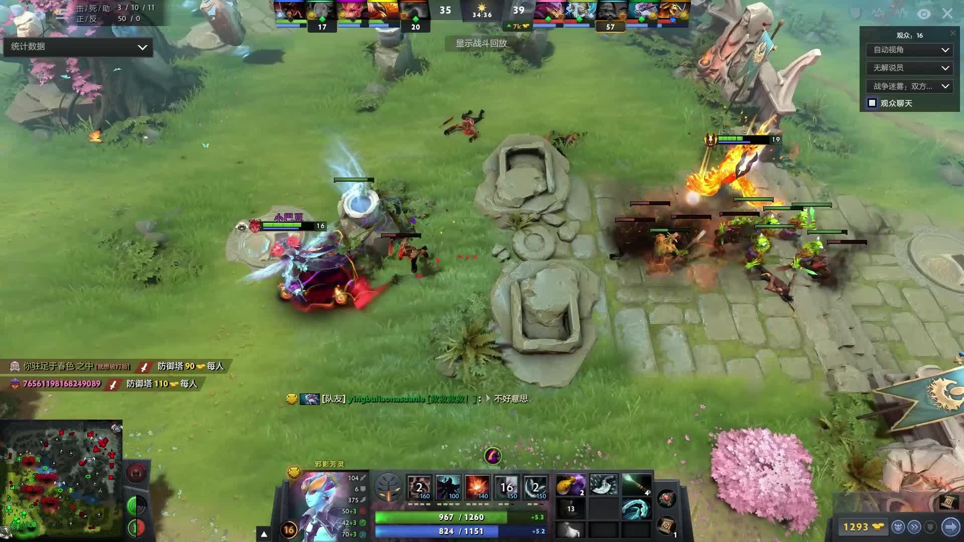 道自己的每 道自己的每