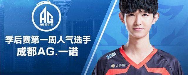 他在场上的 他在场上的