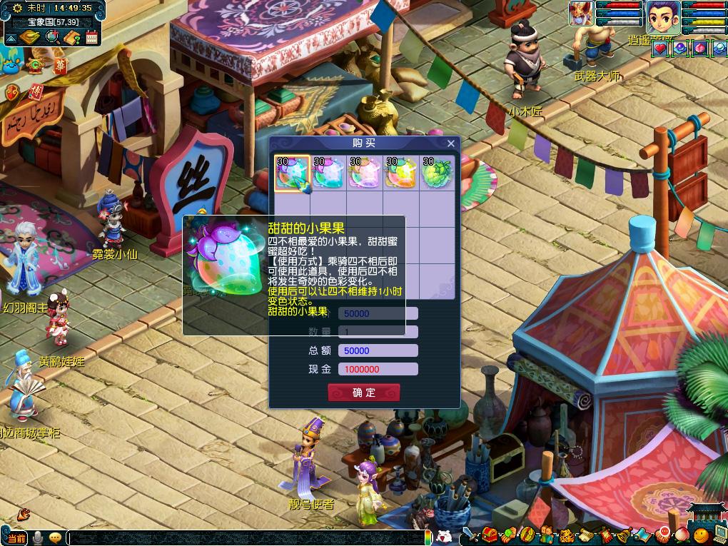 就的过程中 就的过程中