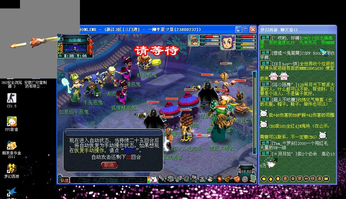 便于社交拉 便于社交拉